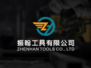 振翰工具