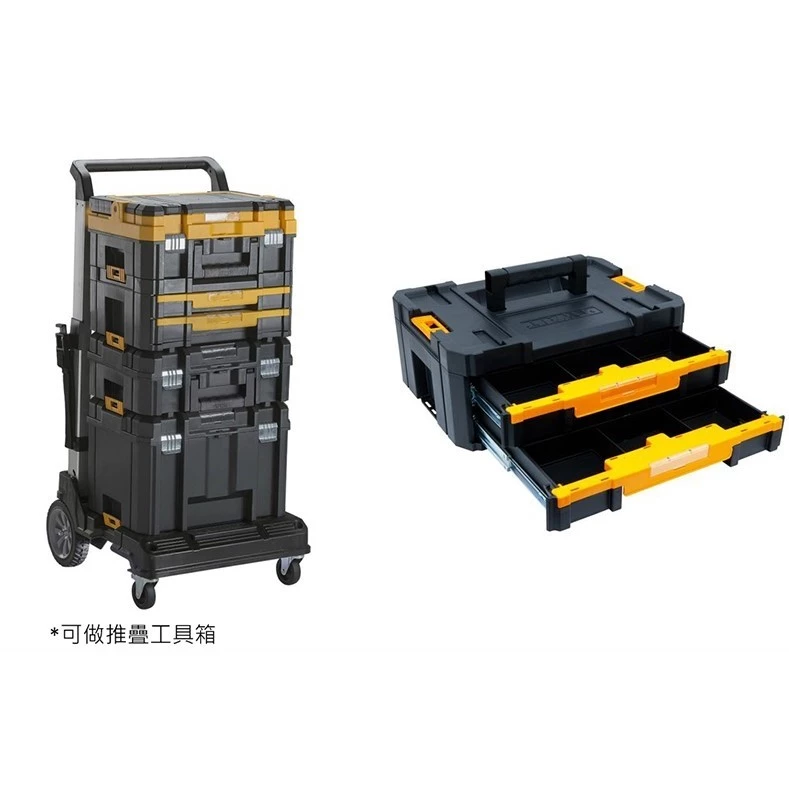 DEWALT得偉 原廠公司貨(含稅) 變形金剛系列-雙抽屜工具箱 DWST17804 收納箱
