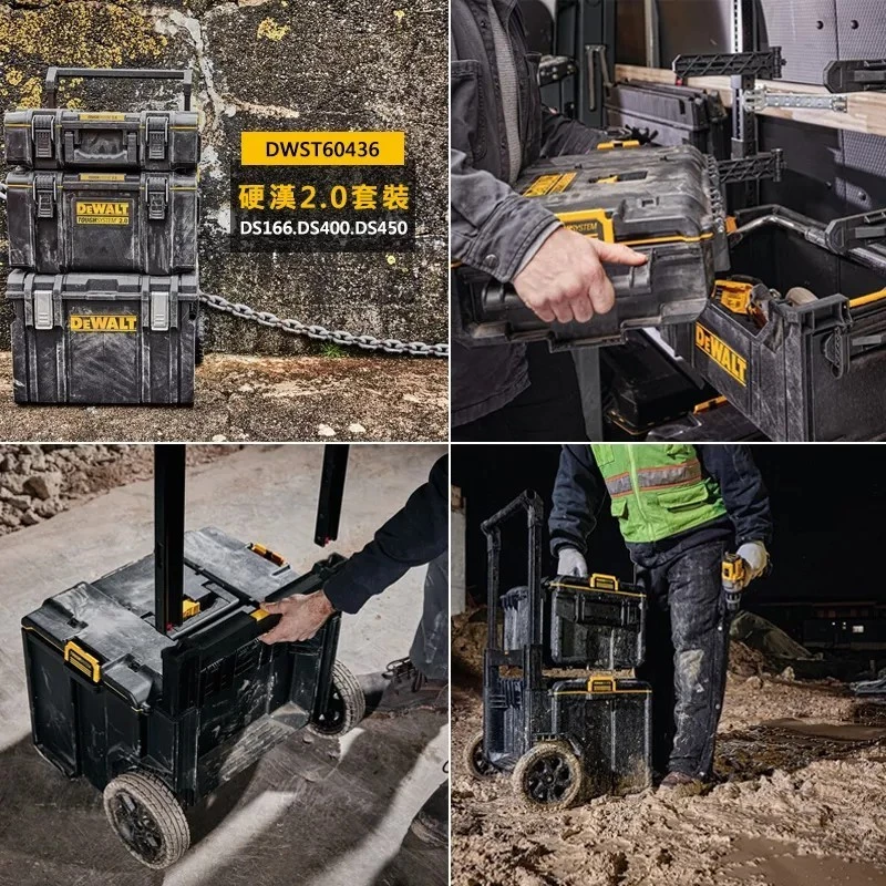 DEWALT 得偉 原廠公司貨 含稅 硬漢三件套裝 工具車 收納箱 工具箱 系統箱 DWST60436