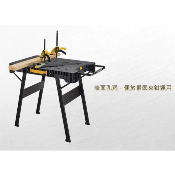 DEWALT得偉 含稅 專業型折疊式工作桌 DWST11556 工具台 11556