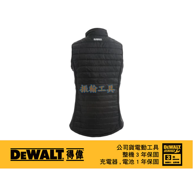 DEWALT 得偉 原廠公司貨 含稅 保暖背心 防風背心 防寒背心 德偉背心 DWC50-013 M L XL XXL