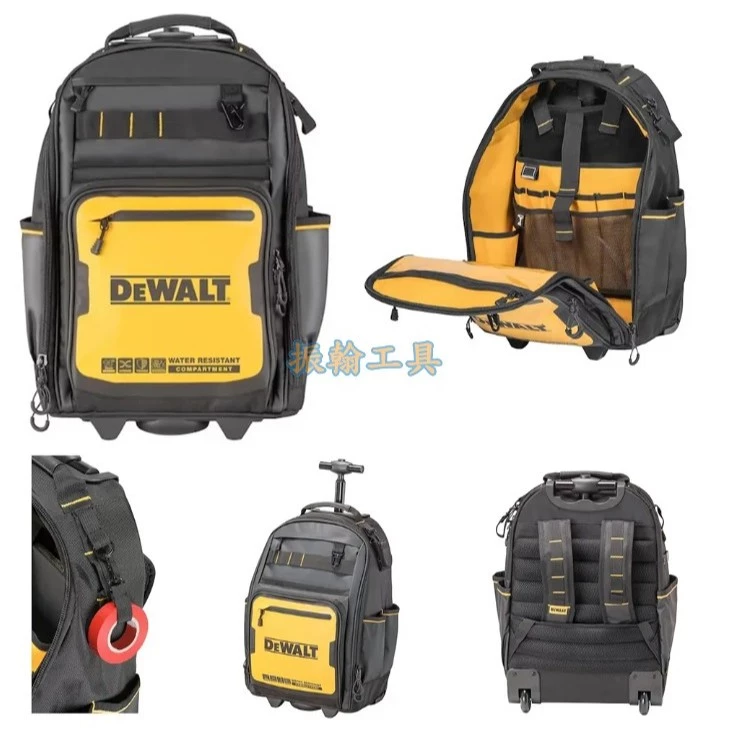 DEWALT得偉 原廠公司貨(含稅) 軟殼兩輪拉桿式後背包46袋 DWST560101 工具包 背包 收納包