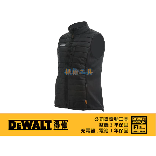 DEWALT 得偉 原廠公司貨 含稅 保暖背心 防風背心 防寒背心 德偉背心 DWC50-013 M L XL XXL