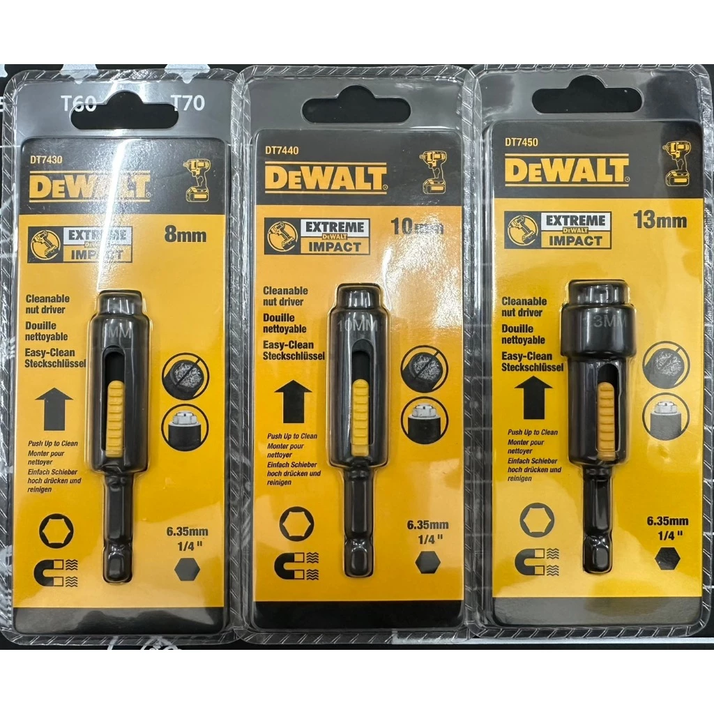 得偉原廠 DT7430 DT7440 TD7450 六角軸快脫磁性套筒 除屑套筒 起子頭 8mm 10mm 13mm