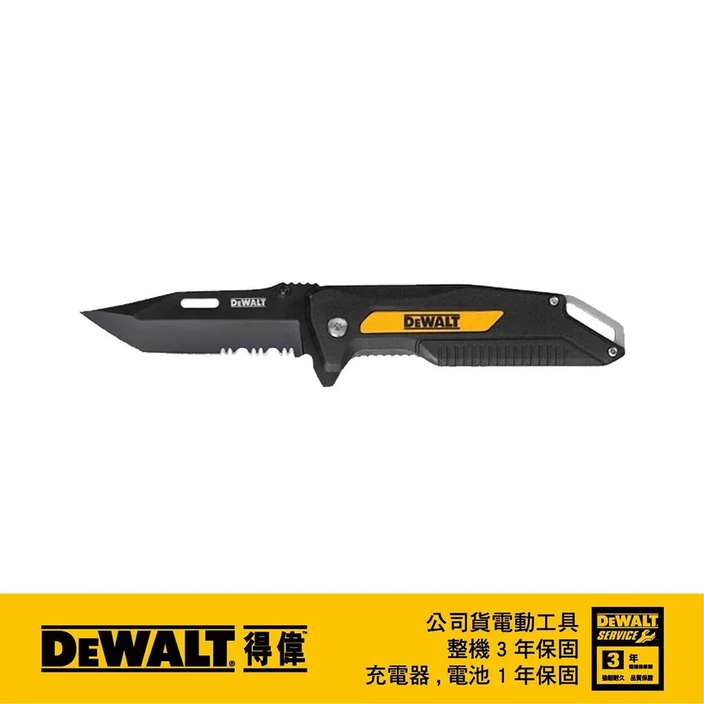 DEWALT 得偉 含稅 野營刀小刀 折疊小刀 DWHT10910