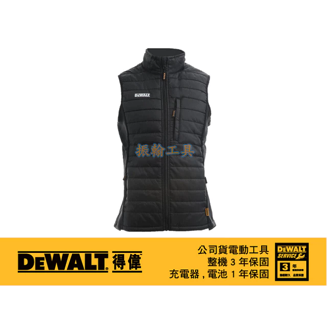 DEWALT 得偉 原廠公司貨 含稅 保暖背心 防風背心 防寒背心 德偉背心 DWC50-013 M L XL XXL