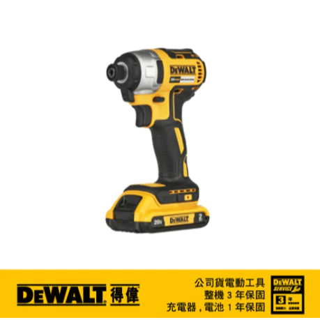 DEWALT得偉 原廠公司貨 DCF7871D2 20V經濟版無刷衝擊起子機(雙電2.0Ah)