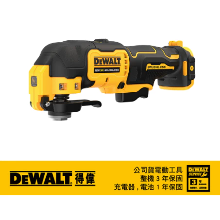DEWALT得偉 原廠公司貨 12V Max無碳刷磨切機 切磨機 DCS353N