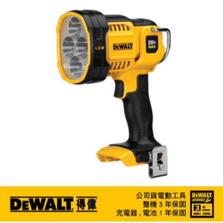 DEWALT得偉 原廠公司貨 20Vmax超鋰電 LED工作燈 1000流明紅燈90流明 DCL043N