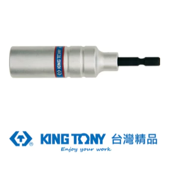 KING TONY 金統立 1/4