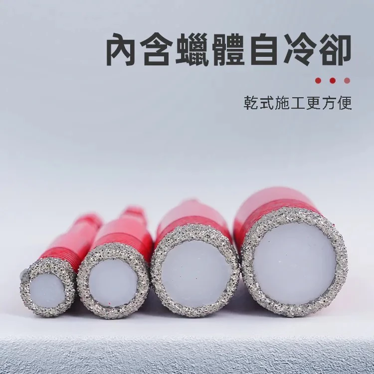 土耳門含稅 SUPERIOR．六角柄鑽石鑽頭 鑽石穴鑽 起子鑽頭 磁磚 石英磚 金剛石開孔器 冷卻蠟免加水 玻璃陶瓷打洞