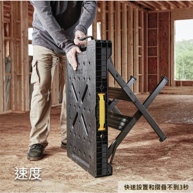 DEWALT得偉 含稅 專業型折疊式工作桌 DWST11556 工具台 11556