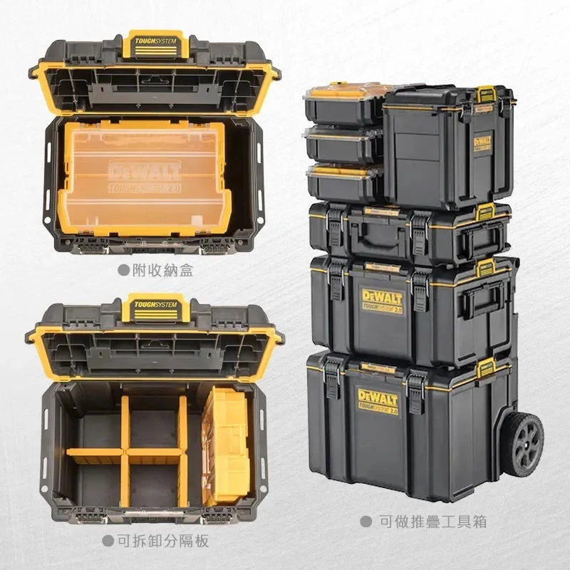 DEWALT得偉 原廠公司貨 含稅 硬漢2.0系列 半邊深型收納箱 DWST08035 工具箱 零件箱 收納盒 堆疊箱