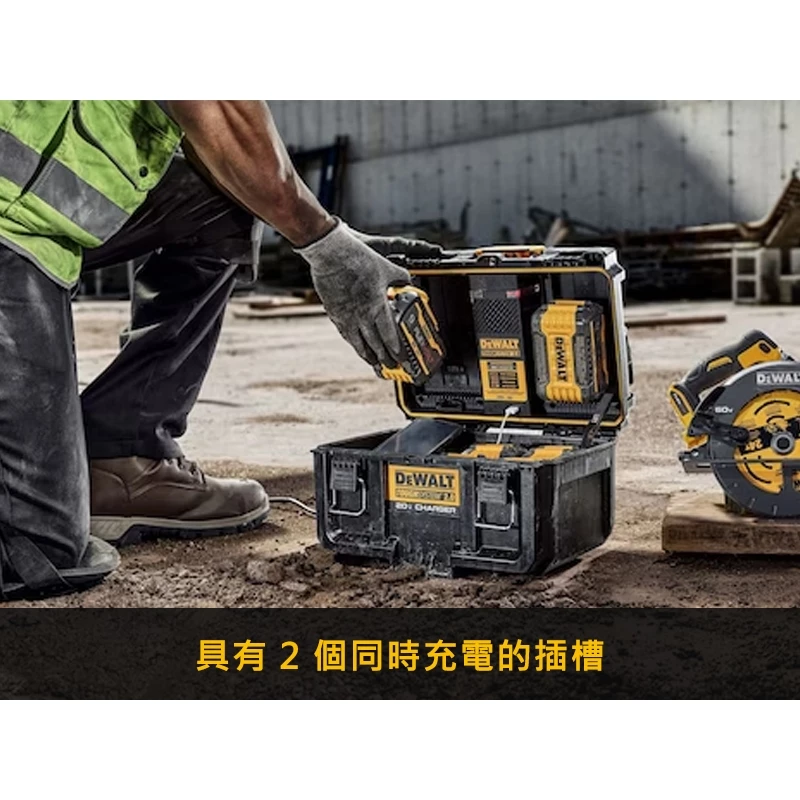 DEWALT 得偉 原廠公司貨 含稅 20V 硬漢2.0 工具盒 工具箱 DWST08050