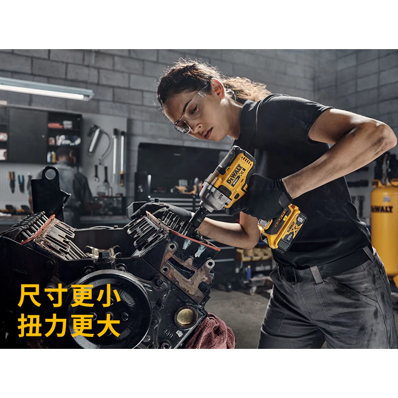 DEWALT得偉 原廠公司貨(含稅) 無碳刷中扭型衝擊扳手DCF891P2 / 20V MAX (18V)