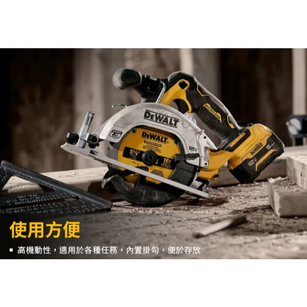 DEWALT得偉 原廠公司貨 12V 無碳刷圓鋸機 DCS512NT