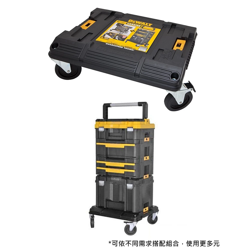 DEWALT得偉 原廠公司貨(含稅) 變形金剛系列專用推車底座 DWST17889 德偉小烏龜 得偉底座