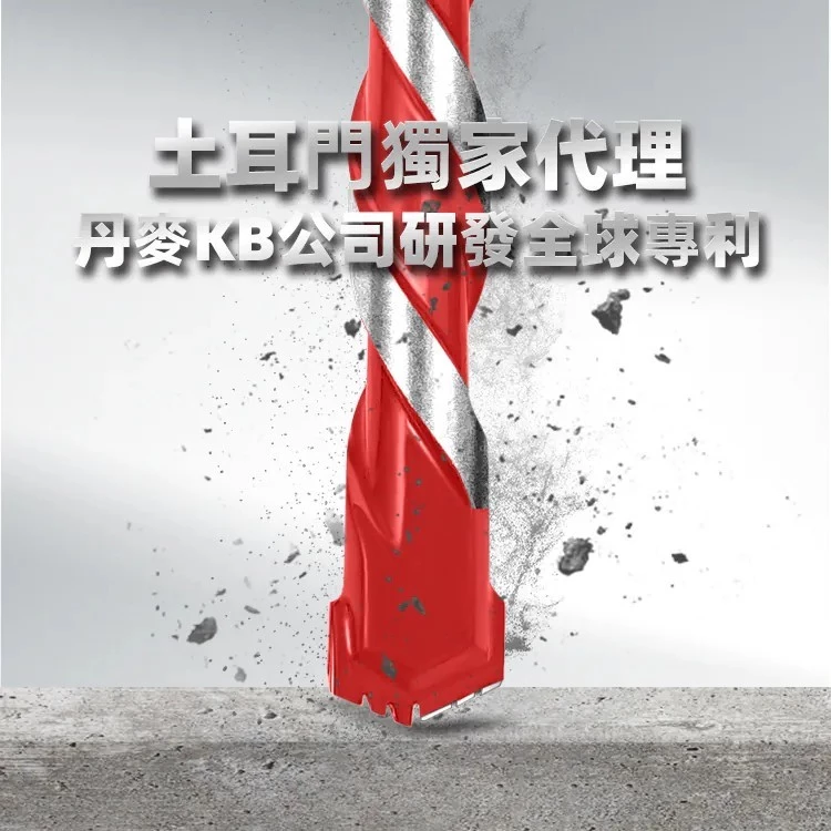 土耳門(含稅) 靜．HEX六角水泥鑽頭 丹麥研發 電動鑽頭 水泥鑽尾 降噪 靜音快速 六角鑽頭
