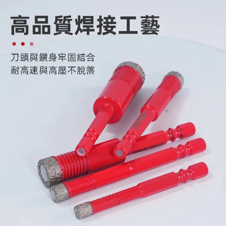 土耳門含稅 SUPERIOR．六角柄鑽石鑽頭 鑽石穴鑽 起子鑽頭 磁磚 石英磚 金剛石開孔器 冷卻蠟免加水 玻璃陶瓷打洞