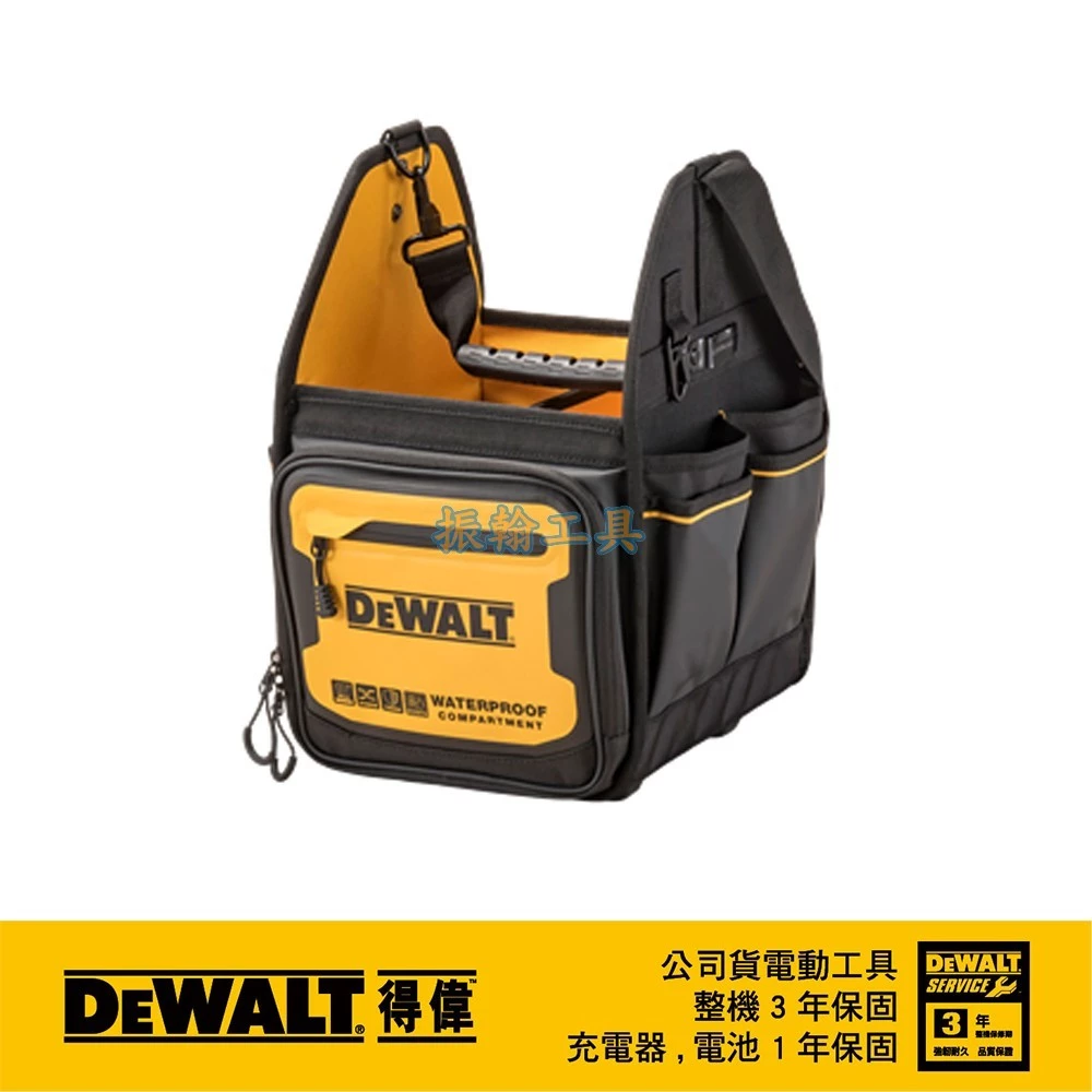 DEWALT得偉 原廠公司貨(含稅) 軟殼11