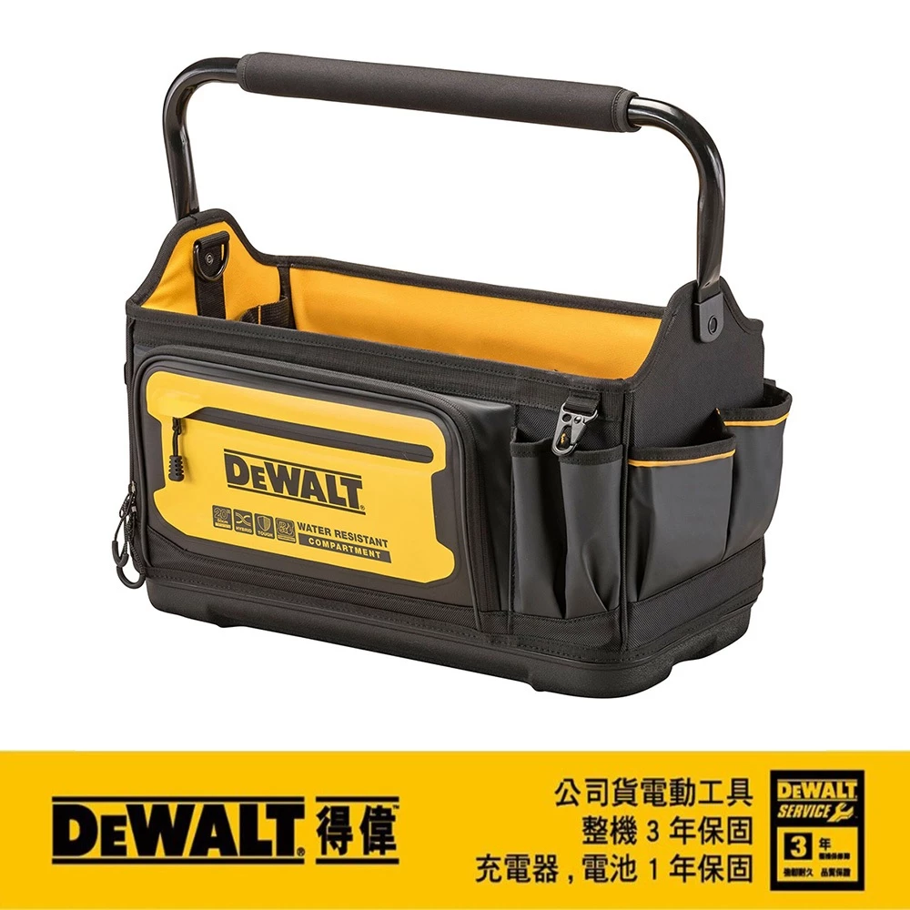 DEWALT得偉 原廠公司貨(含稅) 軟殼系列20＂專業工具提把手提袋36袋 DWST560106 工具袋 收納袋