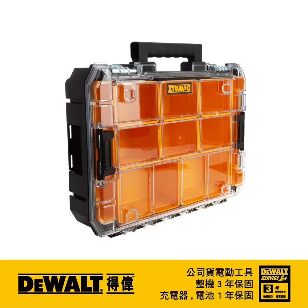 DEWALT得偉 原廠公司貨(含稅) 變形金剛2.0系列-透明蓋防水收納箱 DWST82968 堆疊工具箱