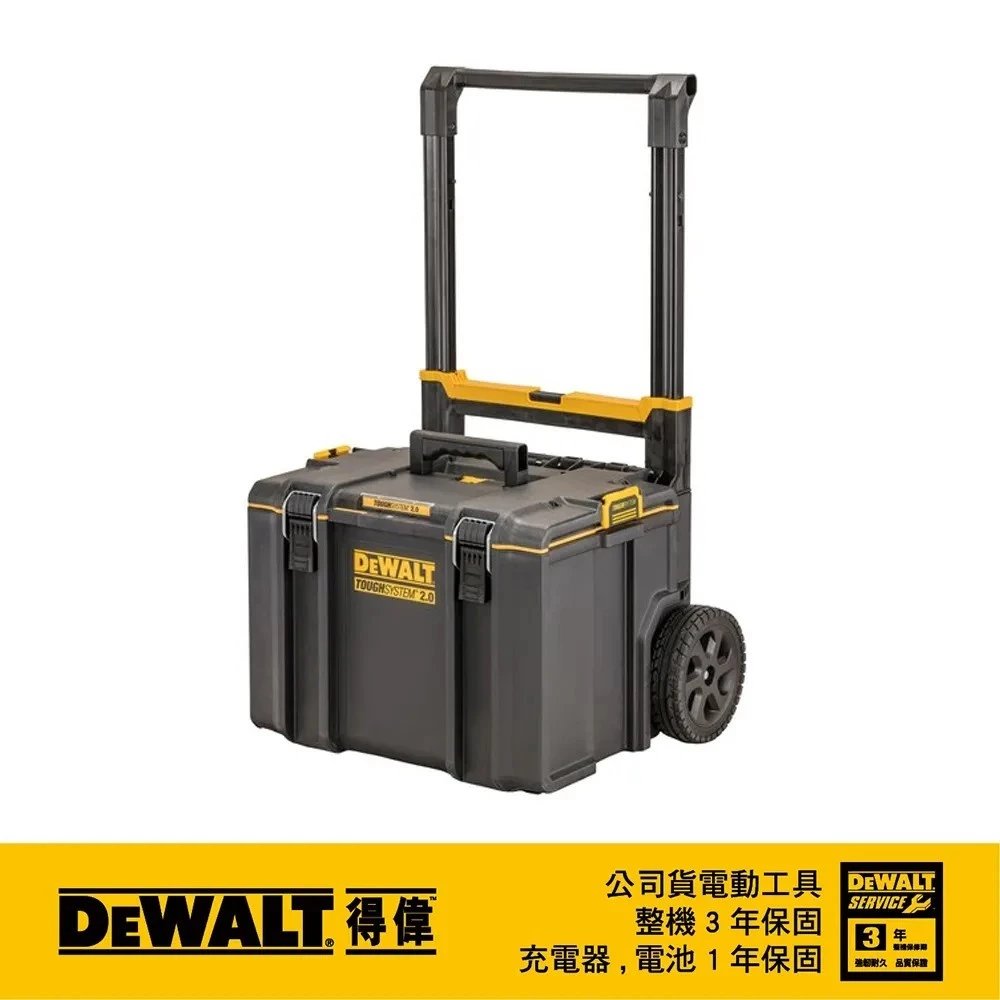 DEWALT 得偉 原廠公司貨 含稅 移動收納箱 DS450 工具箱推車 工具車 收納箱 工具箱 DWST83295