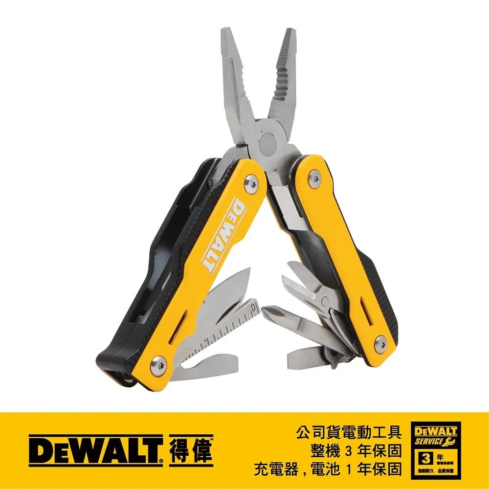 DEWALT 得偉 含稅 16件多功能折疊刀 多用途 折疊刀 DWHT71843