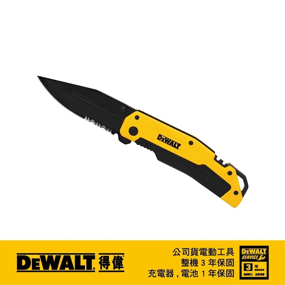 DEWALT 得偉 含稅 頂級可折式割刀 露營刀 DWHT10313