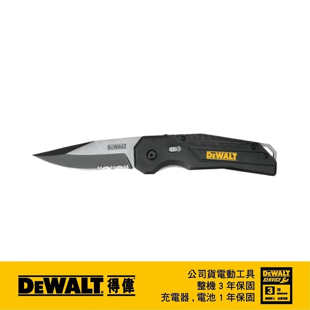 DEWALT 得偉 含稅 可折式 割刀 露營刀 DWHT10911