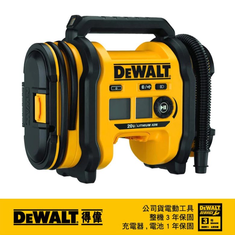 DEWALT得偉 原廠公司貨(含稅) DCC020IB/20v Max AC/DC 打氣機(空機)