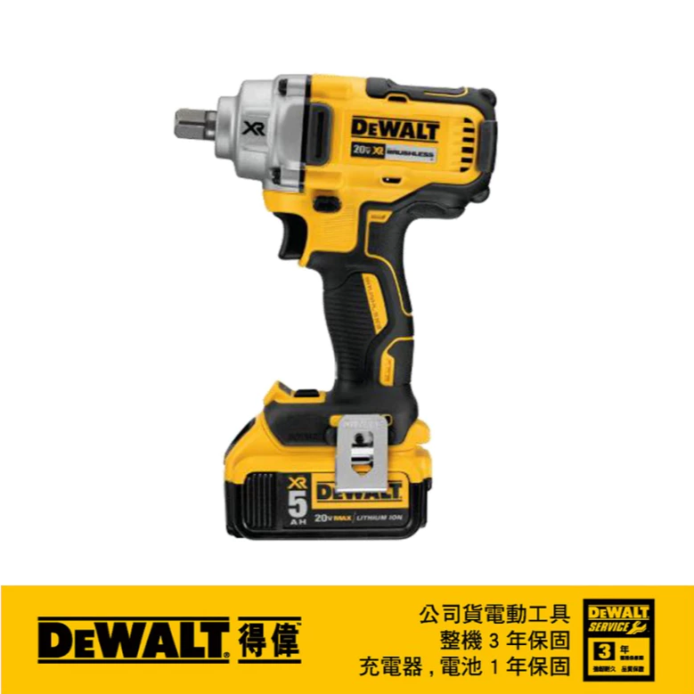 DEWALT得偉 原廠公司貨(含稅) 無碳刷中扭型衝擊扳手DCF891P2 / 20V MAX (18V)