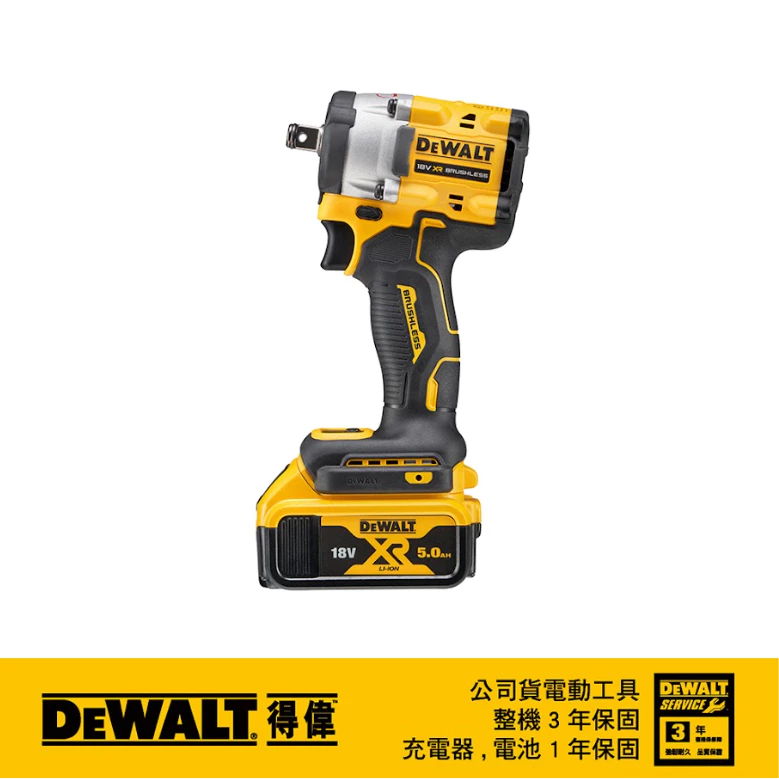 DEWALT得偉 原廠公司貨(含稅) 無碳刷衝擊扳手 DCF921P2 扭力406Nm 20vMax 雙電5.0