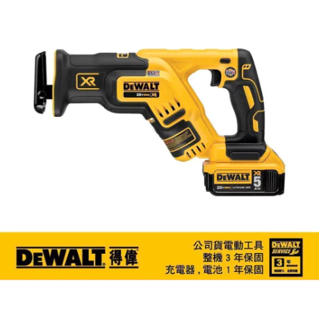 DEWALT得偉 原廠公司貨(含稅) 20Vmax無碳刷緊湊型軍刀鋸 充電軍刀 DCS367P2