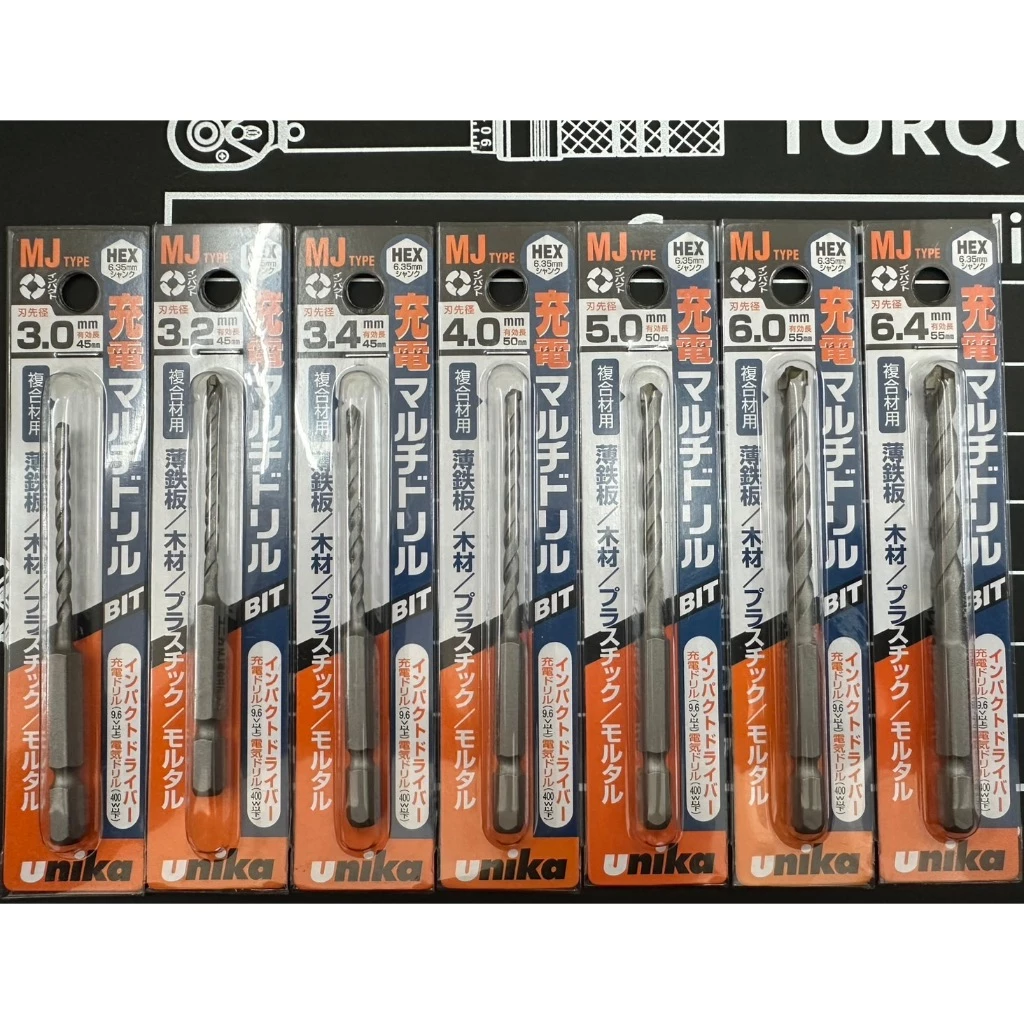日本UNIKA MJ 六角軸多功能鑽頭 BIT起子頭 木材.玻璃.薄鐵板.塑膠專用