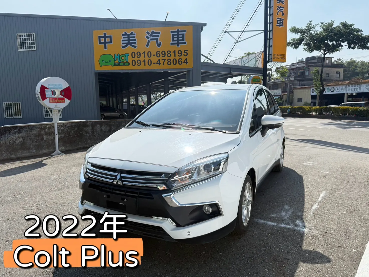 2022年 COLT PLUS