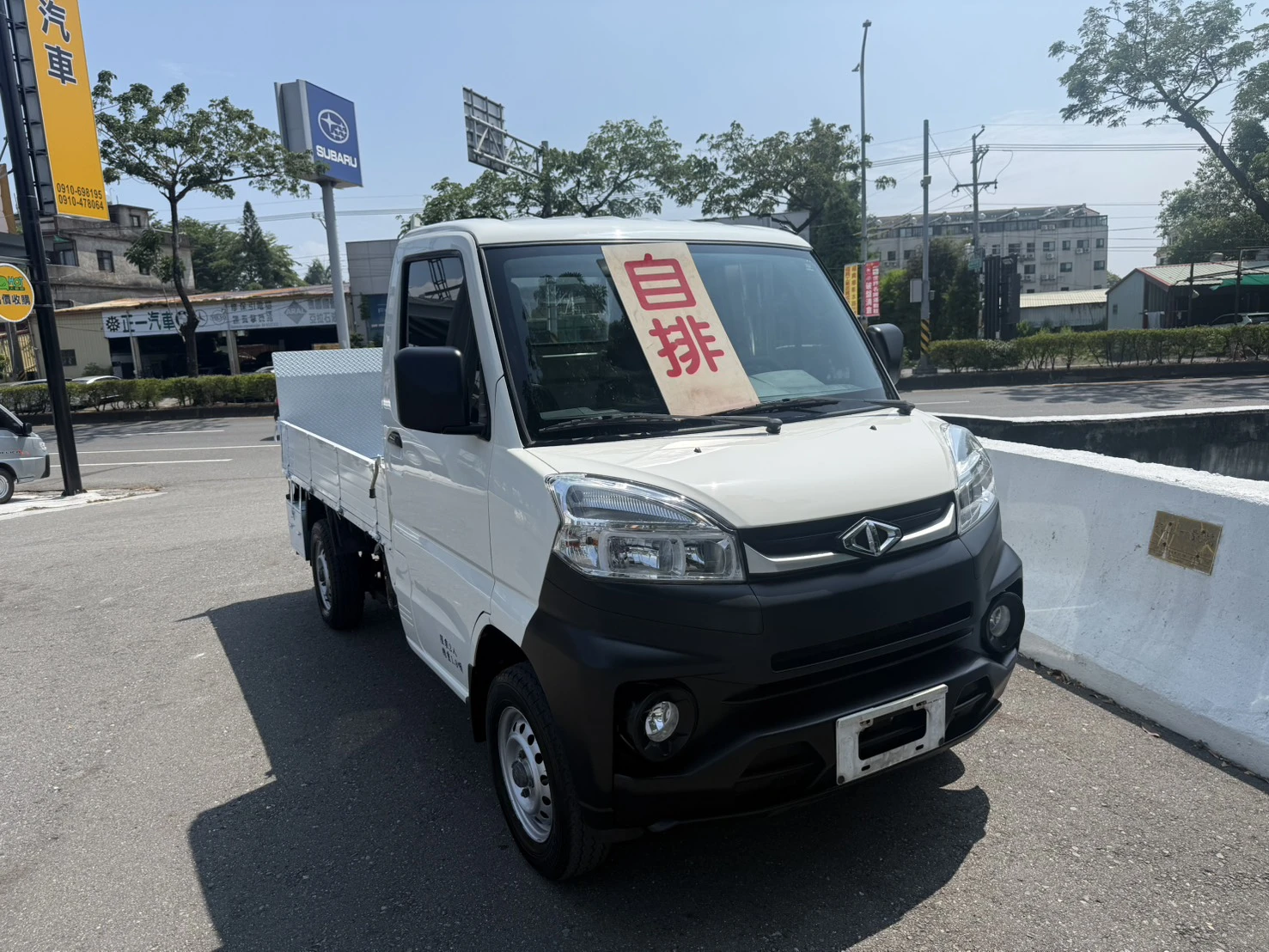 2023年 菱利A190貨車【自排 升降尾門 原廠保養】