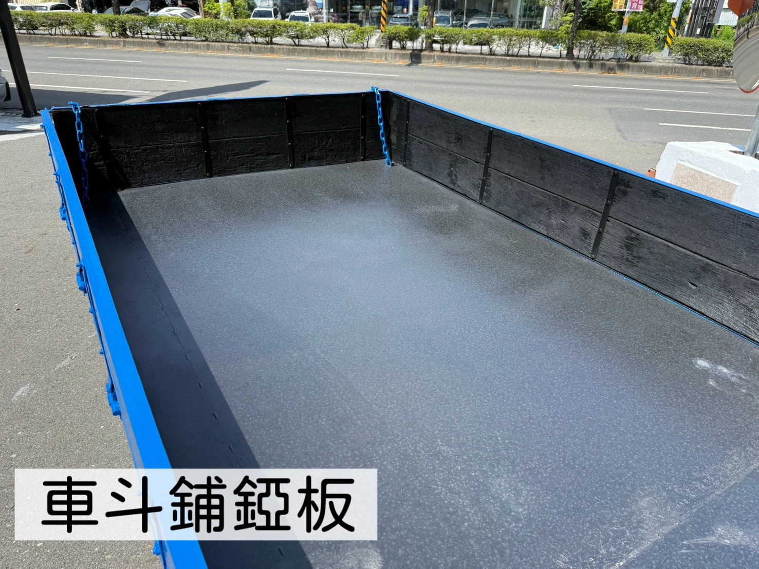 2006年 一路發貨車【錏板 定時保養】
