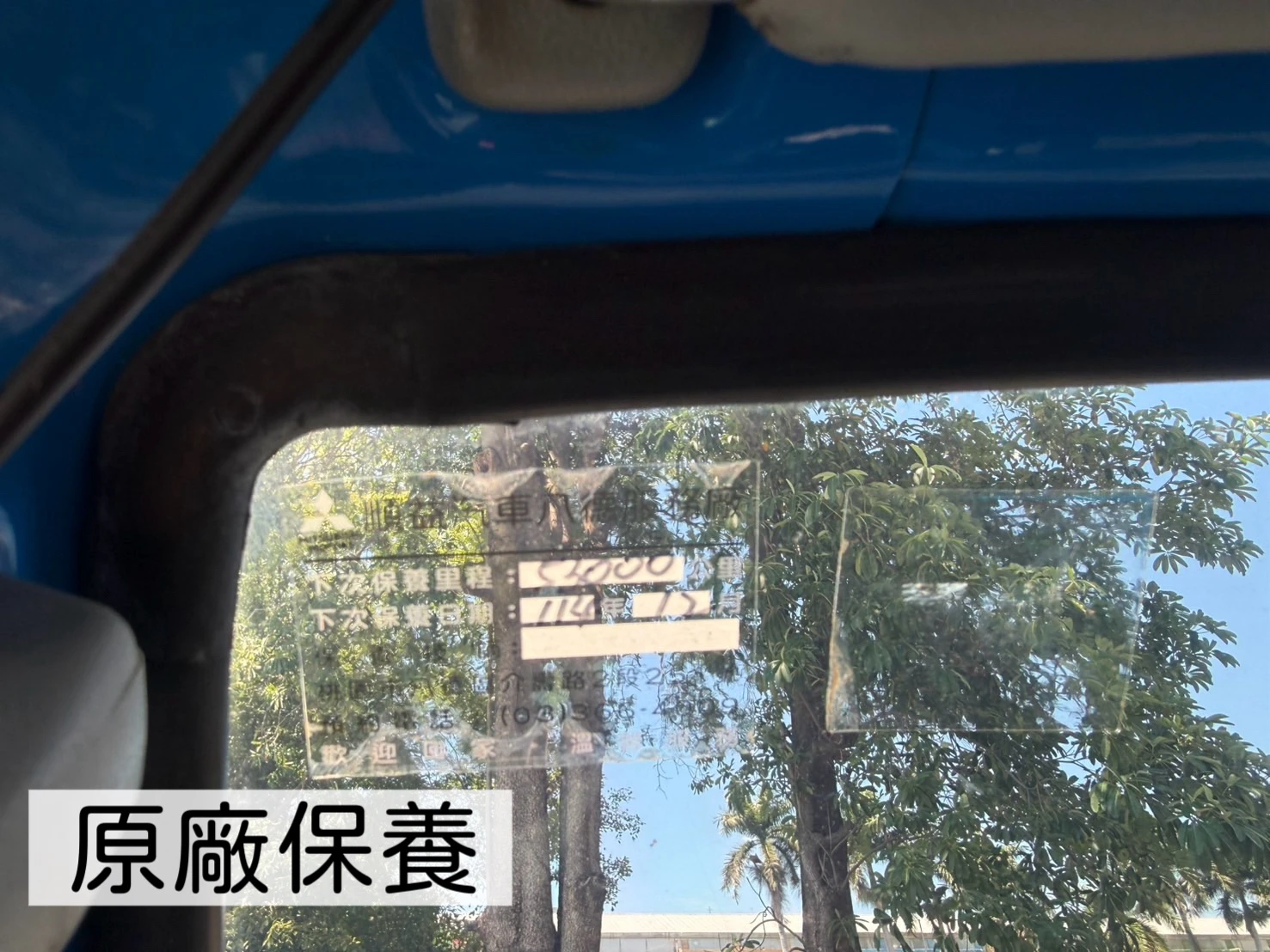 2019年 得利卡貨車【跑少 原廠保養】