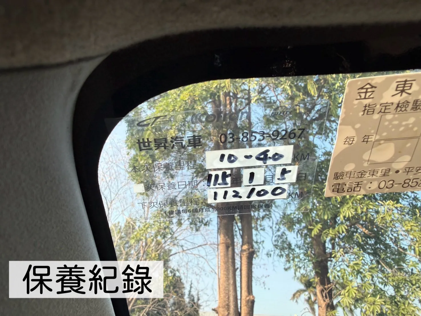 2016年 VIOS