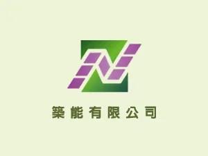 築能光電