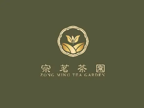 宗茗茶園