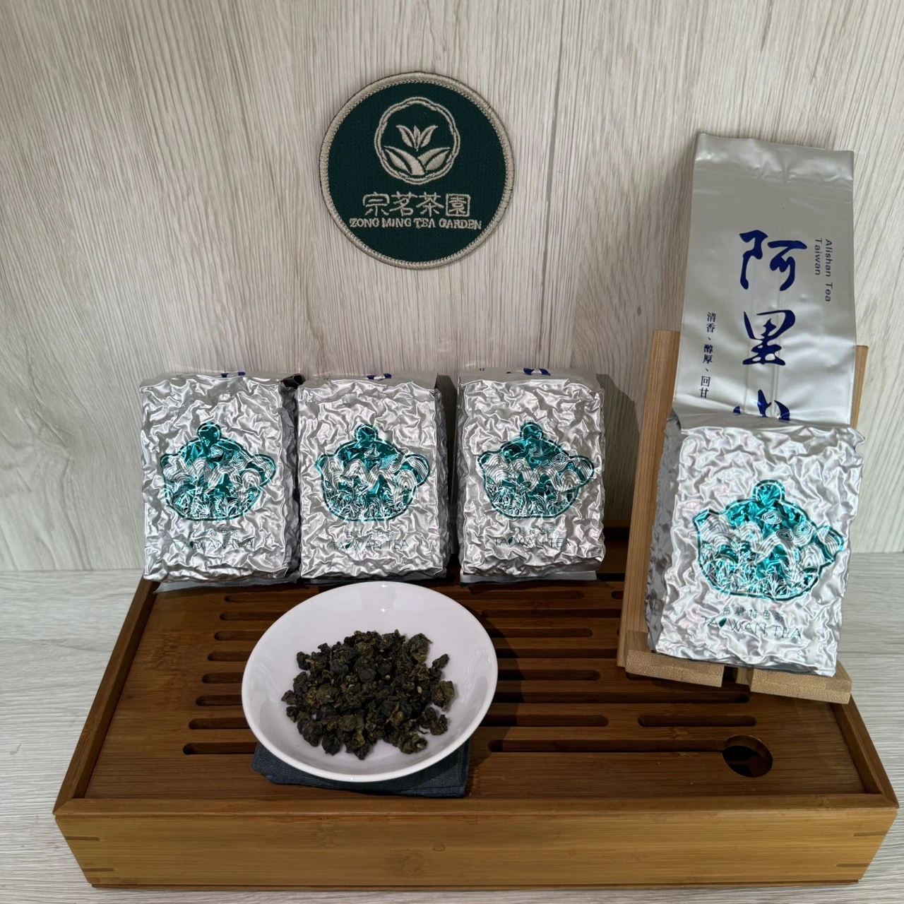 迎香茶 