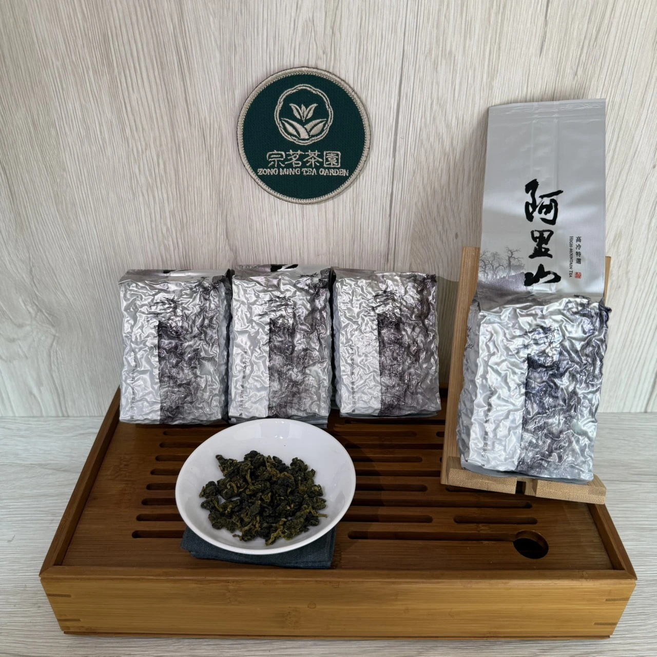烏龍茶
