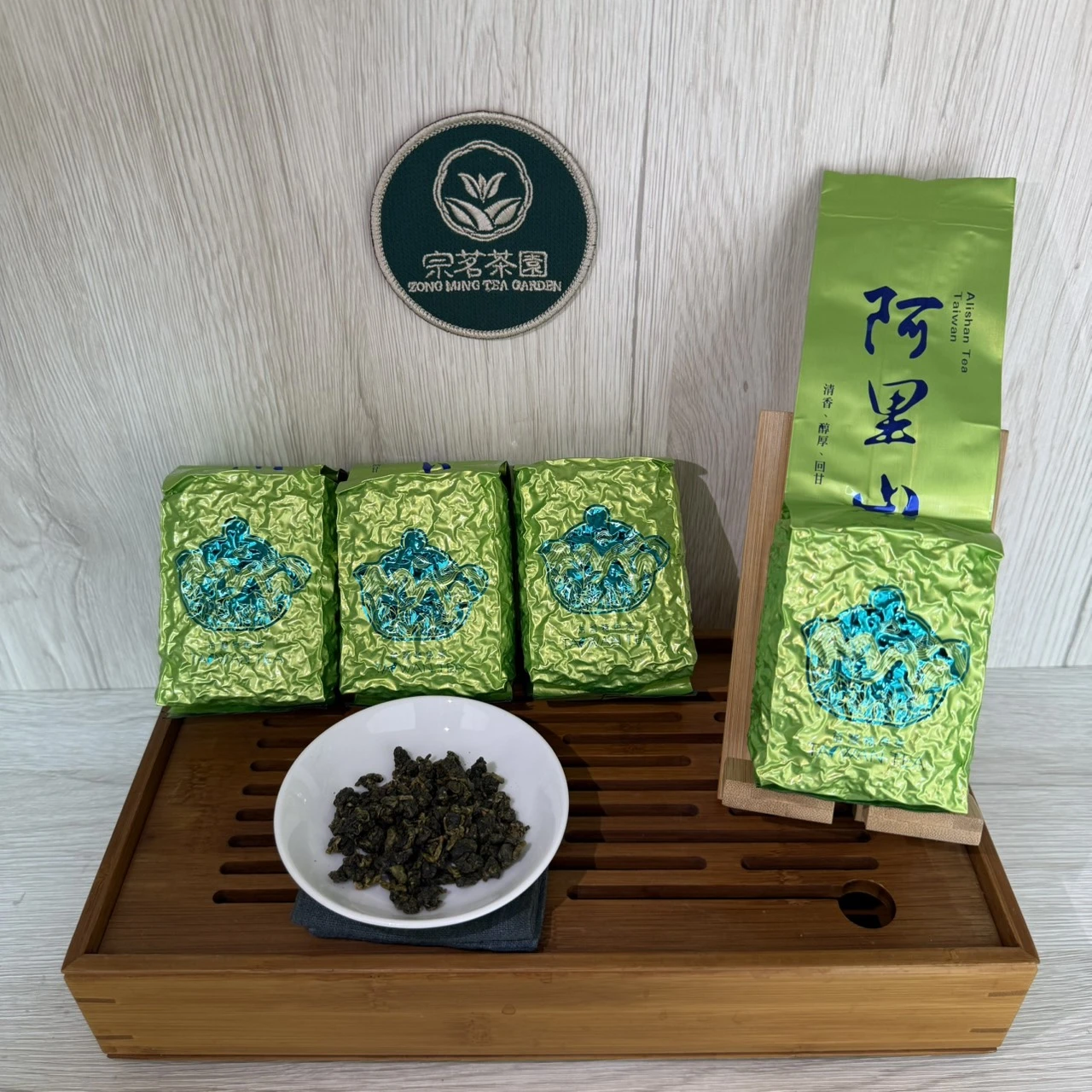 原味烏龍茶