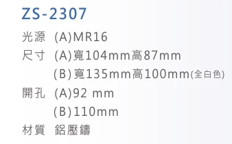 ZS-2307