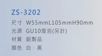 ZS-3202