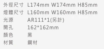 細邊框盒燈/單燈