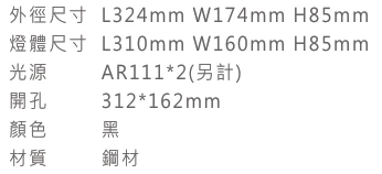 細邊框盒燈/雙燈