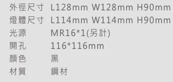 細邊框盒燈/單燈